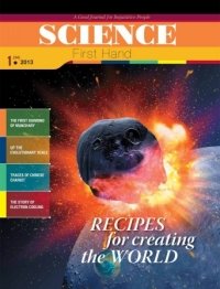 RECIPES for creating the WORLD