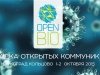 Площадка открытых коммуникаций OpenBio-2015 Площадка открытых коммуникаций OpenBio-2015