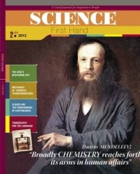 Dmitry Mendeleev: “Broadly CHEMISTRY reaches forth its arms in human affairs”