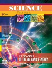 In Search of THE BIG BANG'S Energy